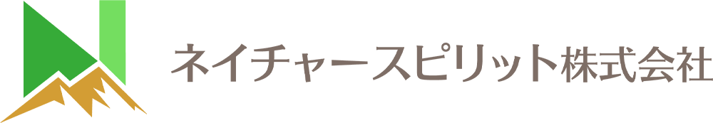 ネイチャースピリット株式会社